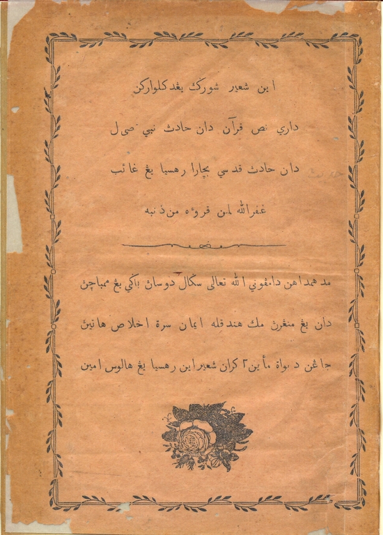 title page